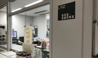 photo_staff_room